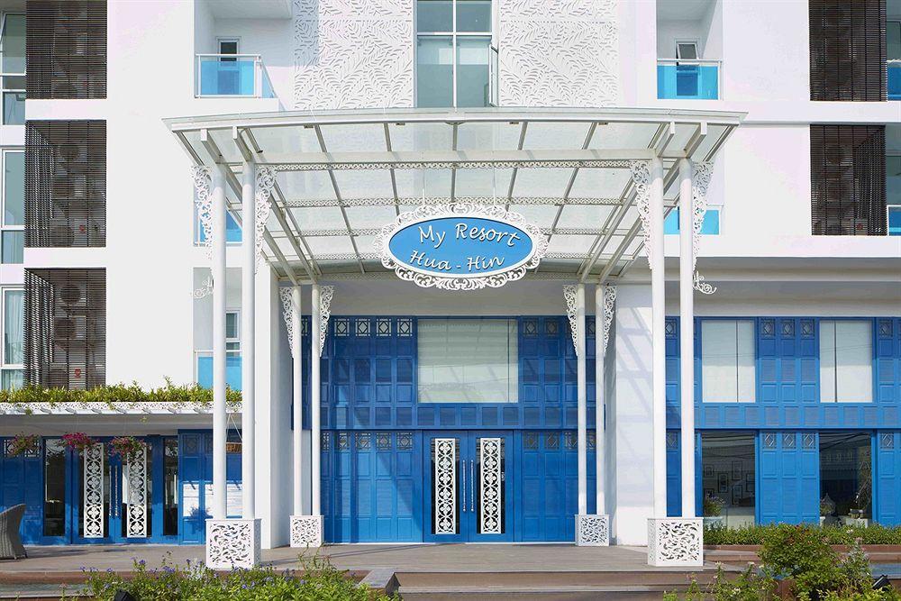 My Resort Hua Hin B111 Esterno foto